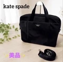 kate spade サムKSNYL ナイロン ユニバーサル ラップトップバックのサムネイル