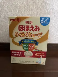 明治 ほほえみ らくらくキューブ 540g