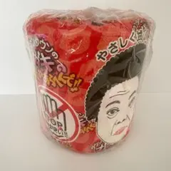 Item thumbnail for item 040188b1-f4ab-4419-ae2c-7a4c7c635665