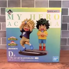【一番くじ】いずく＆かつきMASTERLISE僕のヒーローアカデミア連なる星霜