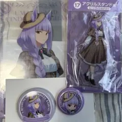 ウマ娘シンデレラグレイ エンタメくじ ムーンライトルナシー セット