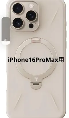 TORRAS iPhone 16 Pro Max ケース　6.9inch