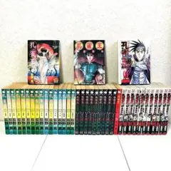 孔雀王シリーズセット　孔雀王、退魔聖伝、曲神紀、ライジング 孔雀王退魔聖伝 全11巻完結 [マーケットプレイス コミックセット