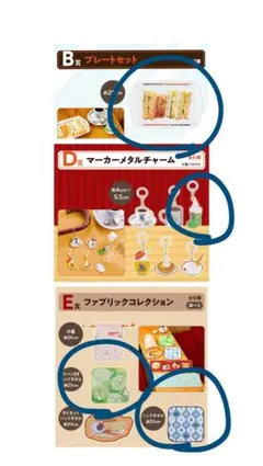 コメダ珈琲　一番くじ　B賞　D賞　E賞