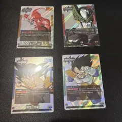 MANGA BOOSTER 孫悟空 ベジータ セル 魔人ブウ リーダー