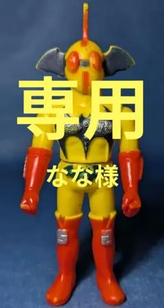 2025年最新】アクマイザー3の人気アイテム - メルカリ