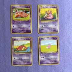 ⭐︎レア4点）ポケモンカード旧裏　ヤドン　ヤドラン