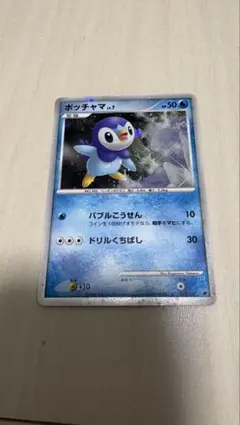 【ARS10/渦巻きホロ】ポッチャマ Lv.8 プレイヤーズ プロモ ポッチャマ LV.8 プロモ - メルカリ