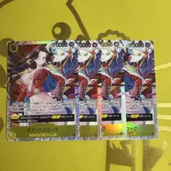 ボア・ハンコック SR 4枚セット　OP14-112