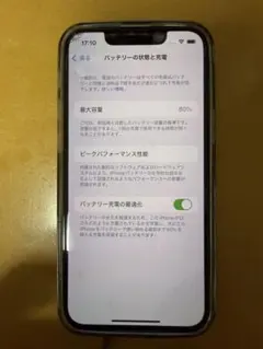 iPhone 13 mini 128GB スターライト Apple SIMフリー