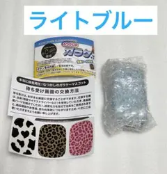 本当に録音再生！なつかしのガラケーマスコット 録音・再生機能付き