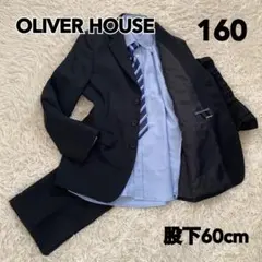 OLIVER HOUSE ブラックフォーマルスーツ 160サイズ　入学式