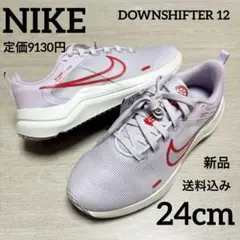 新品★NIKE★ダウンシフター12★ランニングシューズ★ピンク★24cm