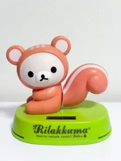リラックマ コリラックマ　ブランブランキーチェーン　パールスイングマスコット④ リラックマ コリラックマ ブランブランキーチェーン パールスイング