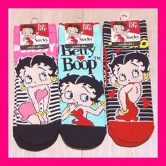 【早い者勝ち】 【大人気】ベティ・ブープ BettyBoop 靴下 3足セット