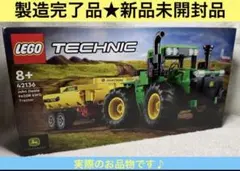 【本日限定値下★新品】LEGOテクニック ジョンディア9620R4WDトラクター