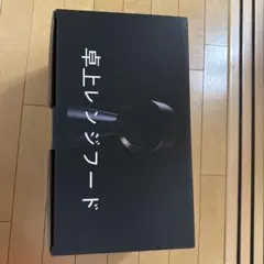 新品未使用】ワンタッチファン 619K0140 レンジフード 部材 - メルカリ