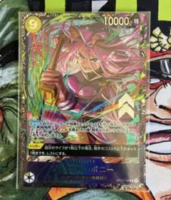 2026年最新】ワンピース プロモ ボニーの人気アイテム - メルカリ