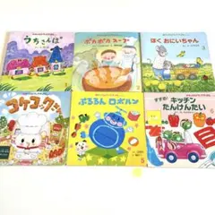 チャイルドブック　アップル 絵本 6冊セット