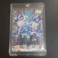 2026年最新】悟天 トランクス フュージョンの人気アイテム - メルカリ