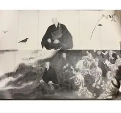 井野雄彦 屏風「親鸞」 2025年最新】親鸞 井上の人気アイテム - メルカリ
