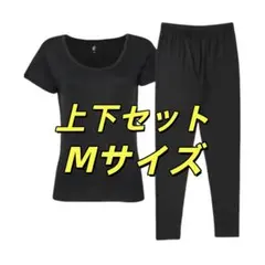 リライブシャツ インナー レディース 上下セット M 新品 Relive D9