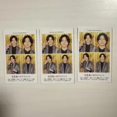 TVガイド　推しの証明写真　WEST.　重岡大毅