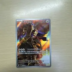 ドアラ様 リクエスト 2点 まとめ商品