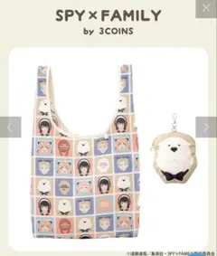 3COINS スリコ　SPY×FAMILY　スパイファミリー　エコバッグ ボンド