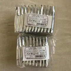 ハイキュー！！セブンネット限定 おすわり＆クールダウン スクエア缶バッチセット