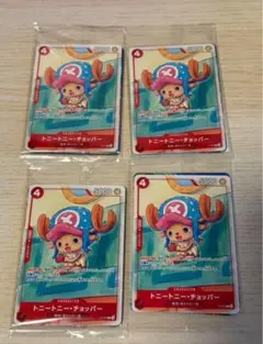 ワンピースカード　マクドナルド　プロモカードセット2025 6枚×4パックセット