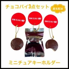 YH様 リクエスト 2点 まとめ商品