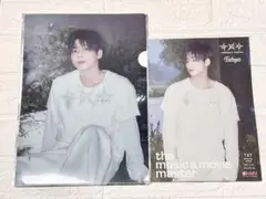 TXT Starkissed Japan album テヒョン