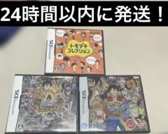 トモダチコレクション、ワンピースギガントバトル！1・2