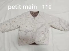 キルティング コート