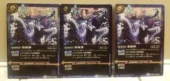 バトルスピリッツ Vジャンプ 特典 付録 プロモ 幽騎士爵ベルティーユ