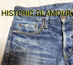 HYSTERIC GLAMOUR スタッズ デニムパンツ ダメージ加工 28のサムネイル