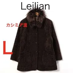 2025年最新】leilian その他の人気アイテム - メルカリ
