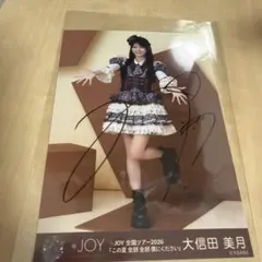 ≒JOY 大信田美月 直筆 生写真 全国ツアー2026 スチームパンク衣装　直筆 ≒JOY ニアジョイ 大信田美月 直筆サイン 生写真 スチームパンク衣装