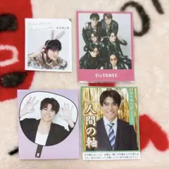 SixTONES 森本慎太郎 TVガイド ミニうちわ テレビジョン ご利益カード