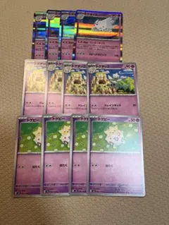 ポケモンカード　トゲキッス　トゲチック　トゲピー　進化ライン