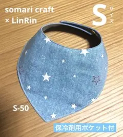 のんき※プロフィール必読※様 リクエスト 2点 まとめ商品