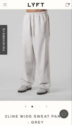 LYFT 【完売品】VINTAGE SWEAT WIDE PANTS - メルカリ