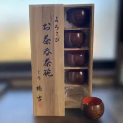 九谷焼 古九谷 赤絵金彩 盃 四客 時代箱付 C R9893 - メルカリ