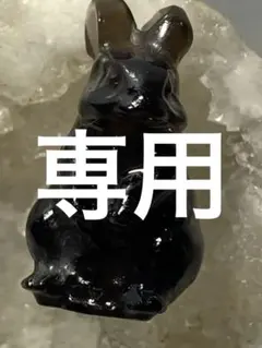 天然石 彫刻パーツ モリオン 猫ちゃん 貫通穴あり - メルカリ