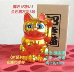 2025年最新】招き猫 常滑の人気アイテム - メルカリ