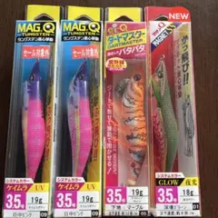 デュエル　MAG-Q 2本　ダートマスター　、ヨーズリ　アオリーQ SSのサムネイル