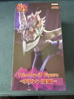 Trio-Try-iT Figure -オカルン (変身)-