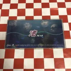 2026年最新】スピッツ EP 渚の人気アイテム - メルカリ