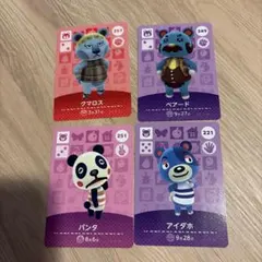 あつ森　amiibo クマ　まとめ